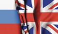 Задържаха двама британци в Москва с пакети с неизвестен прах?