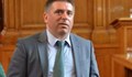 Данаил Кирилов положи клетва като министър на правосъдието