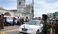 Задържаха микробус, с който са превозвани експлозивите за атаките в Шри Ланка
