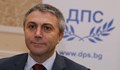 ДПС: Ние сме гарант за стабилността в страната, региона и Европа