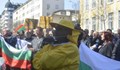 Биопроизводители излизат на протест