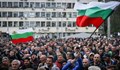2 000 души протестират в Габрово