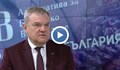 Румен Петков: Нежеланието на БСП за диалог я обрича на самота