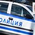 Шефът на полицията в Габрово подаде оставка
