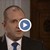 Румен Радев: Трябва да се проверят и сметките навън, в офшорни компании