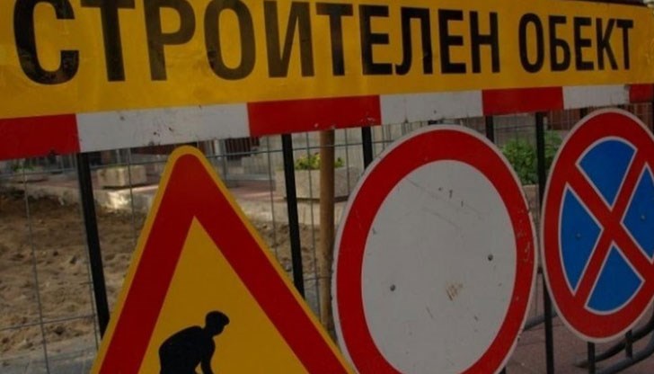 Ръководството на „Топлофикация Русе” ЕАД се извинява за създадените неудобства Ръководството на „Топлофикация Русе” ЕАД се извинява за създадените неудобства