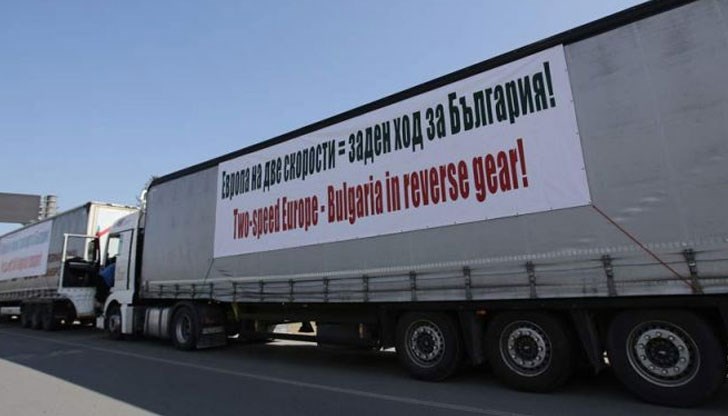 Демонстративното унищожаване на голям камион, облепен с протестни лозунги срещу европейската регулация, станала известна като пакета "Макрон", ще се извърши в град Пловдив