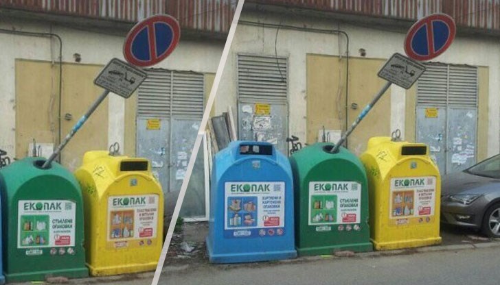 И то в грешния