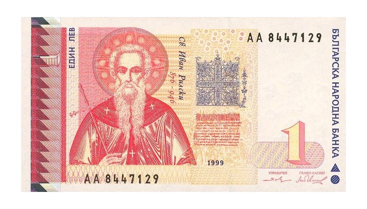 Оказва се, че банкнотата е сред най-скъпо търгуваните в мрежата ретро пари