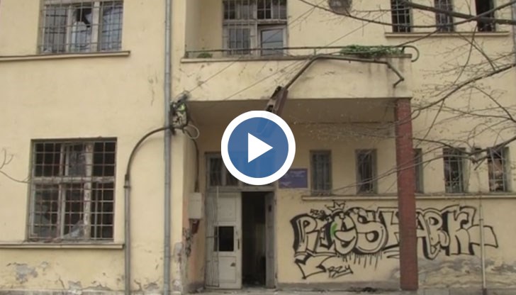 Допреди три години в сградата на булевард "Скобелев" са се помещавали лабораториите на Регионалната здравна инспекция