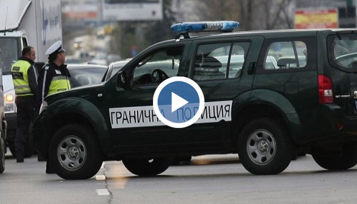 Повече патрули на Гранична полиция и жандармерия по пограничните ни райони