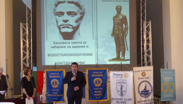 Днес се проведе най-мащабната инициатива за събиране на средства