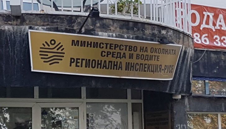 Екоинспекцията събра глоби и санкции за 15 400 лева Екоинспекцията събра глоби и санкции за 15 400 лева