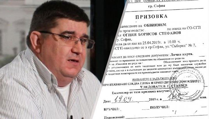 Огнян Стефанов получи призовка да се яви в съда заради статията „Иван Гешев премълчал важно послание от САЩ за премиера Борисов?“