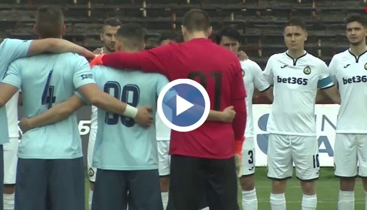 Тя бе в памет на дългогодишния администратор на "белите" Николай Янкулов