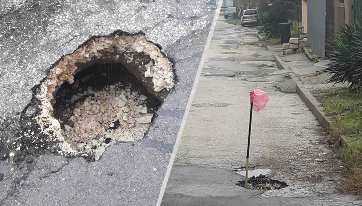 Ще те преведа пеш по улицата ни, ама ако паднеш в дупката, ще се скриеш целият!