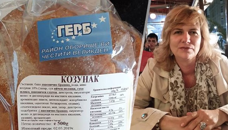 Но от ГЕРБ не разбират, че да раздаваш партийни козунаци в центъра на София е перверзия от най-селяндурски тип Но от ГЕРБ не разбират, че да раздаваш партийни козунаци в центъра на София е перверзия от най-селяндурски тип