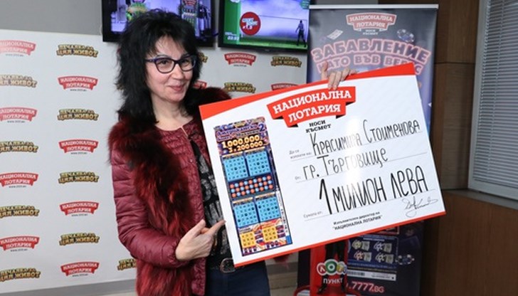 Първоначално не видях, че печеля, и се опитах да регистрирам билета като непечеливш Първоначално не видях, че печеля, и се опитах да регистрирам билета като непечеливш