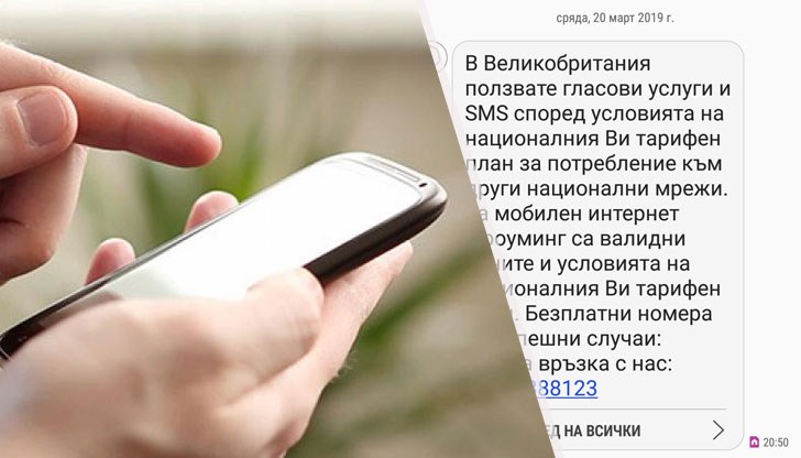 Кой прав, кой крив, но "коректно тарифиран"