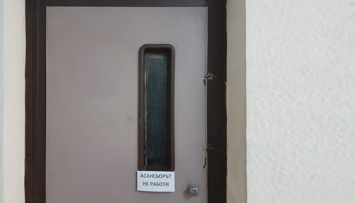 Нови изисквания за асансьорите предвижда евродиректива Нови изисквания за асансьорите предвижда евродиректива