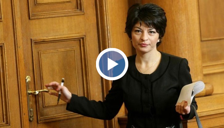 Мястото бе овакантено след като Данаил Кирилов стана правосъден министър