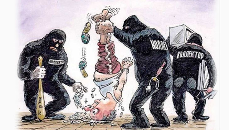 Събирачите на дългове се готвят да изкупят банкови вземания за още над 500 милиона лева Събирачите на дългове се готвят да изкупят банкови вземания за още над 500 милиона лева