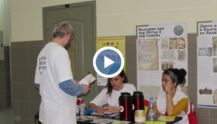 Това е нужно, за да се спре търговията с кръв