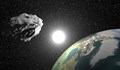 Шест астероида ще се доближат до Земята до 10 години