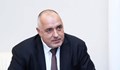 Борисов: Желаещи за министри има, не се притеснявайте!