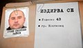 МВР издирва Стоян Зайков с целия си технически ресурс