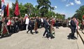 Русенци почетоха Деня на победата