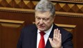Порошенко: Декомунизацията на Украйна приключи