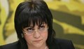 Корнелия Нинова: ГЕРБ се опитват да спечелят служебна победа