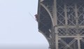 НА ЖИВО: Евакуираха Айфеловата кула