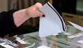 Разликата между ГЕРБ и БСП е 6% при 75% обработени протоколи