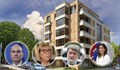 Какво става с апартаментите на властта! Някой да е бил конфискуван?