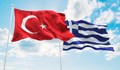 Гърция отговори на изявлението на Турция за егейските острови