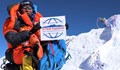 Шерп изкачи Еверест за 24-и път