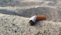 В Гърция забраняват пушенето на плажа