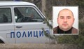 Защо се бави залавянето на Стоян Зайков?