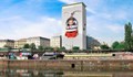 Българска художничка ще опакова емблематична сграда във Виена