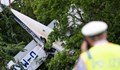 Германци висяха 2 часа на дърво след самолетна катастрофа