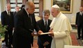 Листче е ключово за визитата на папата в България?