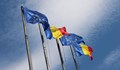 ЕС отново предупреди Румъния