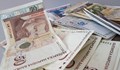 Спестяванията за втора пенсия надхвърлиха 3000 лева