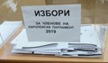 Малко факти за най-срамните избори през последните десетилетия
