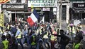 Френските „жълти жилетки“ излязоха на улиците за 27-и път