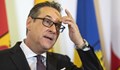 Австрийският вицепрезидент Щрахе подаде оставка