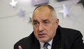Борисов свика спешно Изпълнителната комисия на ГЕРБ