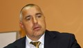 Борисов през 2009: Ще преследвам Станишев и Доган до затвора
